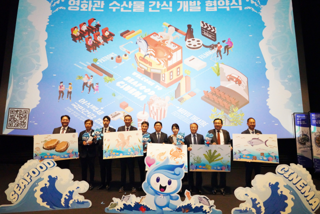 최용석 해양수산부 수산정책실장(왼쪽 여섯번째)이 6일 오후 대전 메가박스에서 열린 '영화관 수산물 간식 개발을 위한 협약 및 시식회 행사'에서 참석자들과 기념사진을 찍고 있다. 해수부는 영화관 수산물 간식 개발을 위해 국립부경대학교와 (사)한국수산회, ㈜남양유업과 우리 수산물 공급과 품질, 영양, 위생관리, 수산물 간식 상품화 및 영화관 입점 추진 등에 협력하는 내용의 업무협약을 체결한다고 밝혔다. 해수부 제공
