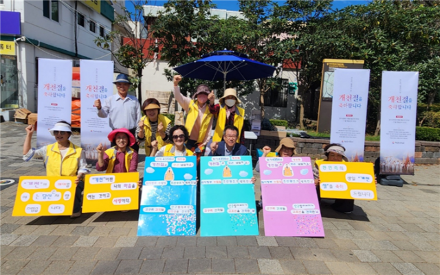 (재)선도문화진흥회 부산지부, 개천절 기념행사 실시