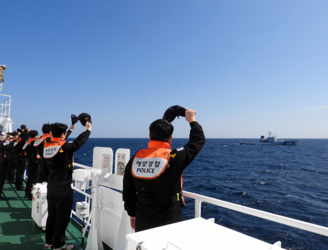 남해지방해양경찰청, 한·일 수색구조 연합훈련 실시