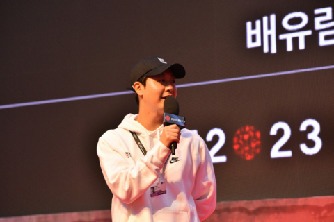 배우 배유람이 제28회 부산국제영화제(BIFF)에 참석해 관객을 만나고 있다. BIFF 제공