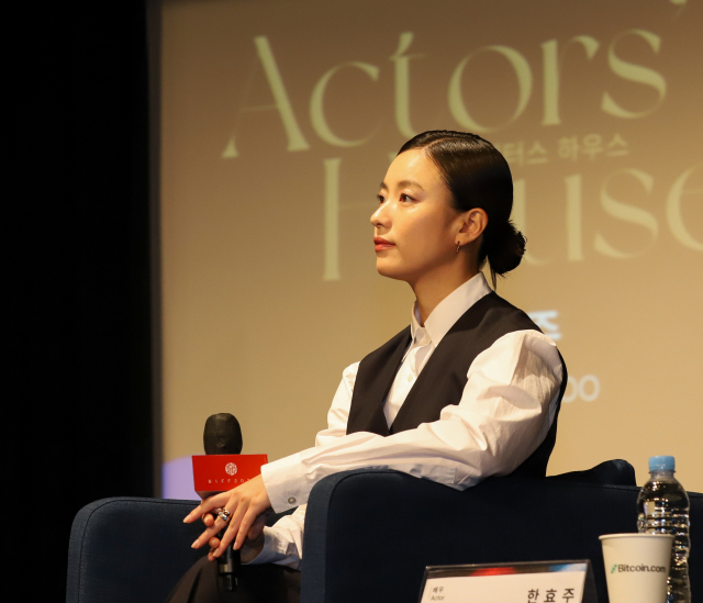 BIFF ‘액터스 하우스’에 참석한 배우 한효주. 황예찬 인턴기자