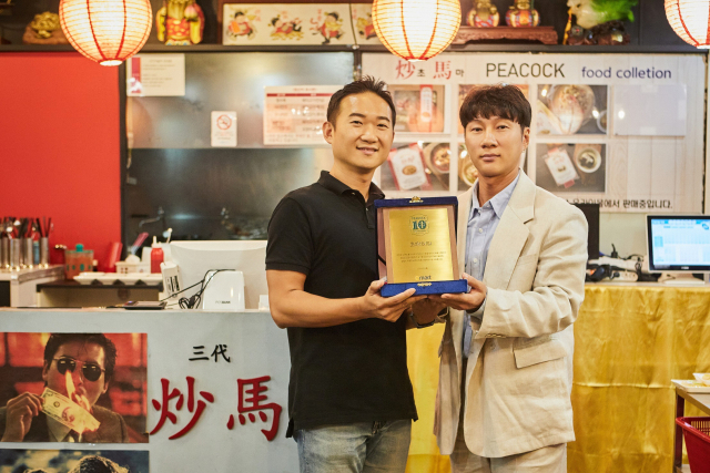 이마트가 피코크 출범 10주년을 맞아 파트너사 ‘초마’에 감사패를 전달했다. 이마트 제공