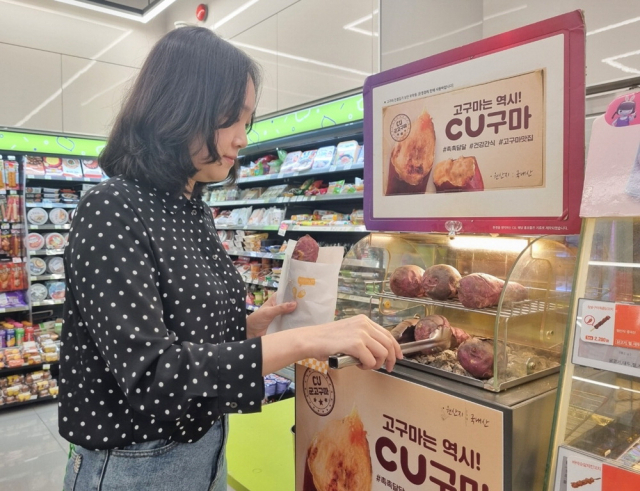 기온이 급격히 떨어지면서 호빵 등 편의점 겨울 식품 매출이 급증했다. BGF리테일 제공