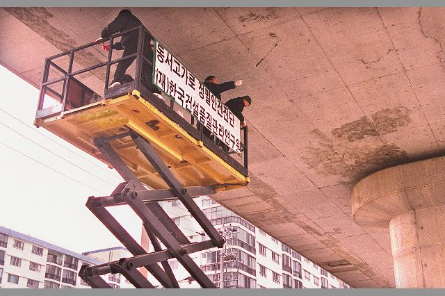 1998년 진행된 부산 동서고가로 안전진단 모습. 부산일보DB