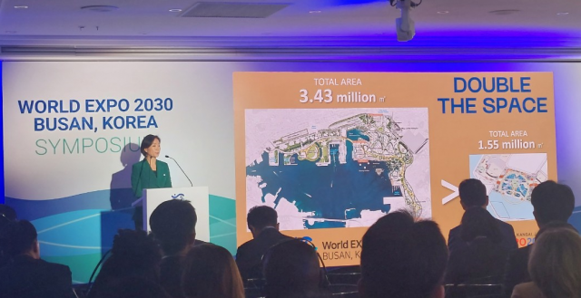 외교부 오영주 2차관은 9일 프랑스 파리에서 열린 ‘2030부산엑스포 심포지엄’에서 “부산은 경쟁도시보다 더 많은 지원에 나설 것”이라고 강조했다. 김종우 기자.