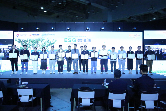 (부산일보)  부산대, 아시아 창업 엑스포 ‘FLY ASIA 2023’ 참가 청년 창업 지원 「E-스타트업 메카 페스티벌」 개최