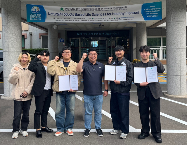 한국해양대학교 해양미생물학실험실 문기환 교수팀