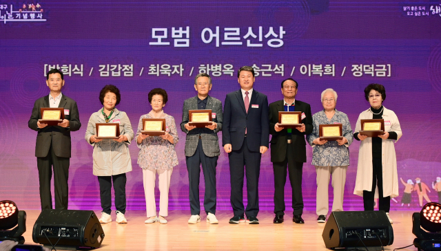 해운대구청, ‘제8회 해운대구 노인의 날 기념 행사’ 개최