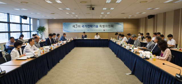 지난 8월 29일 서울 종로구 광화문교보빌딩 국가과학기술자문회의 대회의실에서 '제3회 국가전략기술특별위원회'가 열리고 있다. 과기정통부 제공