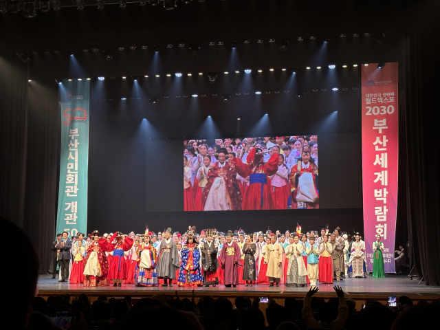 지난 10일 오후 부산시민회관 대극장에서 열린 부산시민회관 개관 50주년 기념 특별 공연 ‘위대한 유산’ 커튼콜 장면. 김은영 선임기자