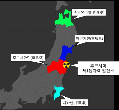 부산항 입항 활어차 일본 등록지. 어기구 의원실 제공
