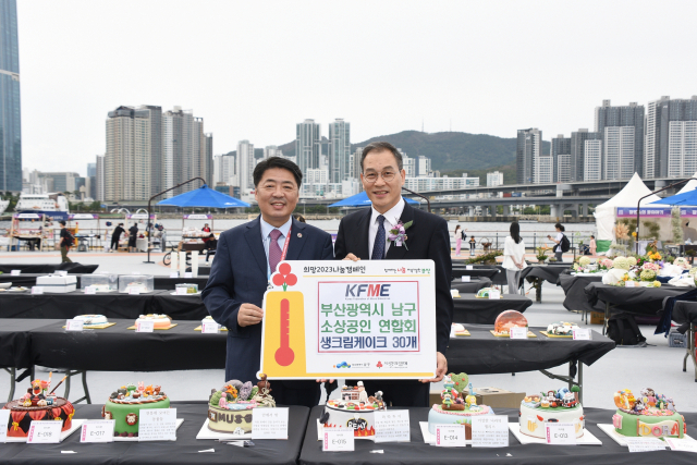 남구 소상공인연합회, 남구청에 케이크 30개 기탁
