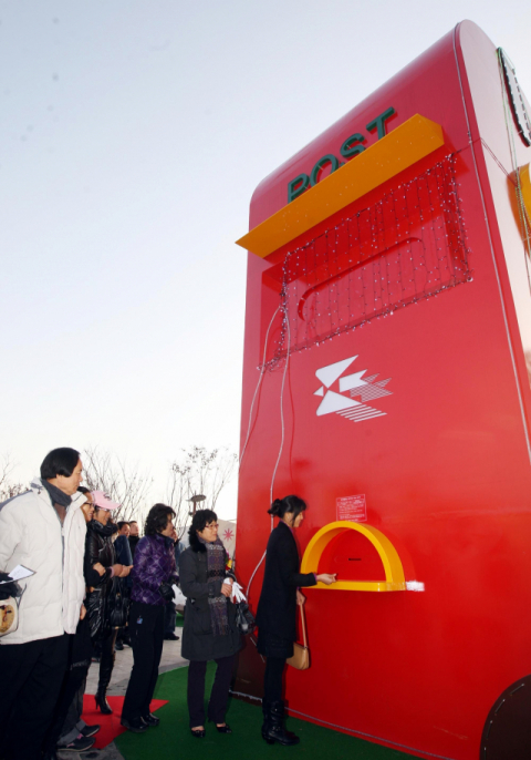 광주 광산구에 설치된 초대형 우체통. 부산일보DB