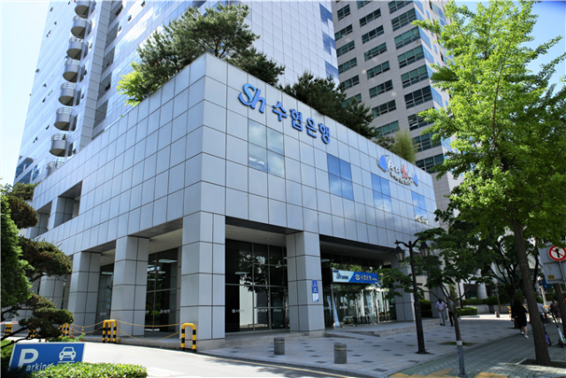 Sh수협은행 외경 사진. 수협은행 제공