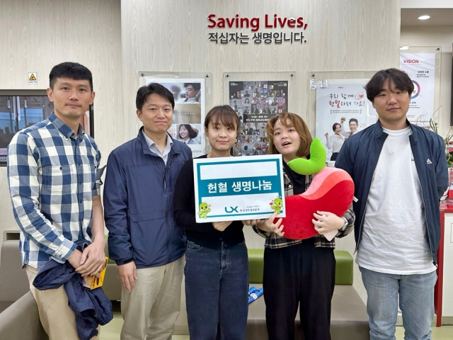 한국국토정보공사 부산울산지역본부 직원들이 헌혈을 실시한 후 기념촬영을 하고 있다