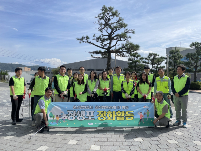 울산항만공사 제공