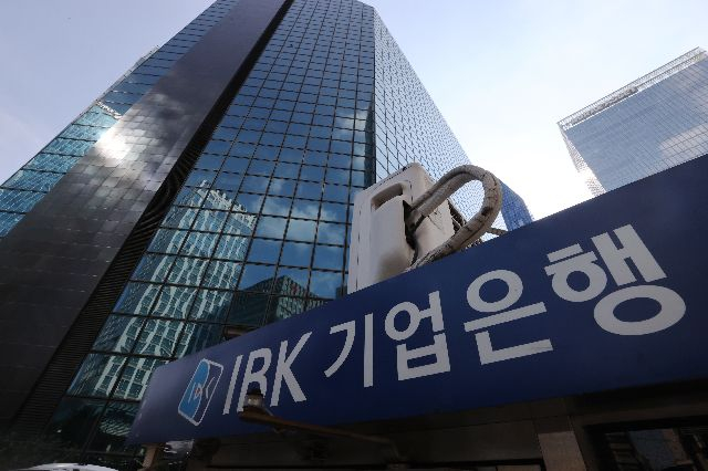 서울 중구 을지로 IBK기업은행 본점. 연합뉴스