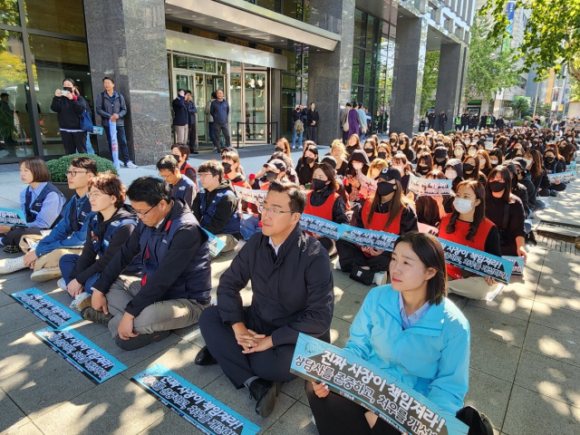 민주노총 공공운수사회서비스노조 현대씨앤알콜센터지회 150여 명은 23일 부산 동구 현대해상 앞에서 집회를 열었다. 노조 제공