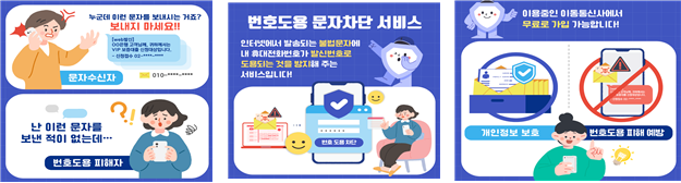 과기정통부 제공