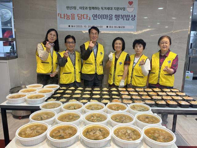 행복밥상