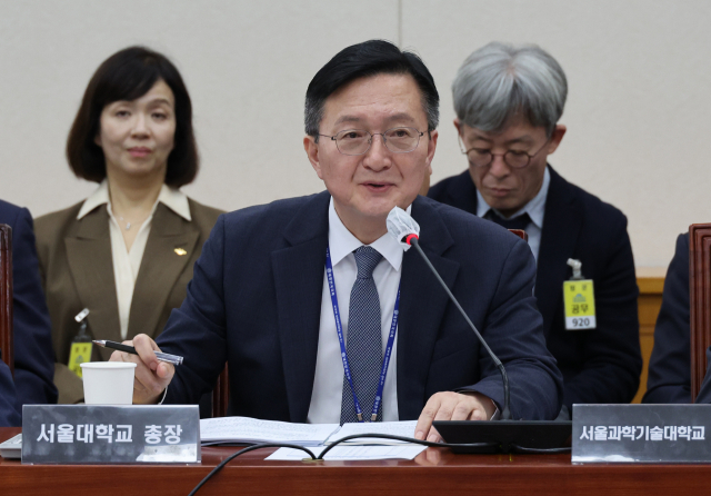 유홍림 서울대 총장이 지난해 10월 24일 국회 교육위원회 국정감사에서 답변하고 있다. 연합뉴스
