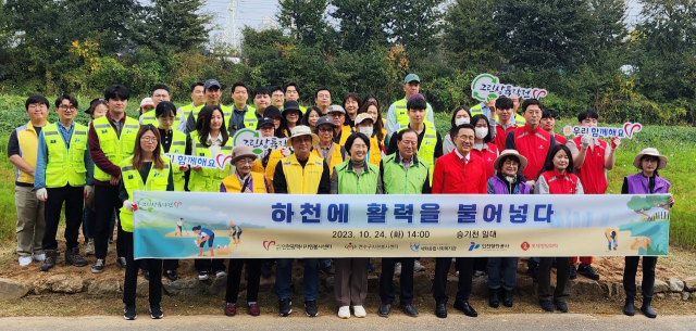 ‘내 고장 하천 살리기 활동’ 기념사진을 촬영하고 있다. IPA 제공