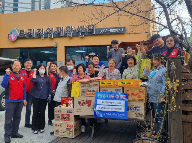 한국자유총연맹 당감2동위원회, 성품 전달