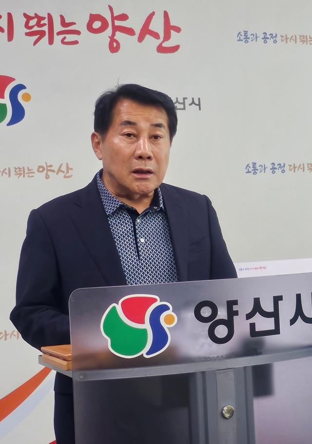 나동연 양산시장이 26일 시청 프레스센터에서 민선 8기 두 번째 조직개편안에 대한 기자회견을 하고 있다. 김태권 기자