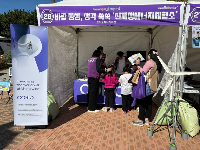 코리오제너레이션, ‘제10회 사하구 희망복지박람회’ 참가