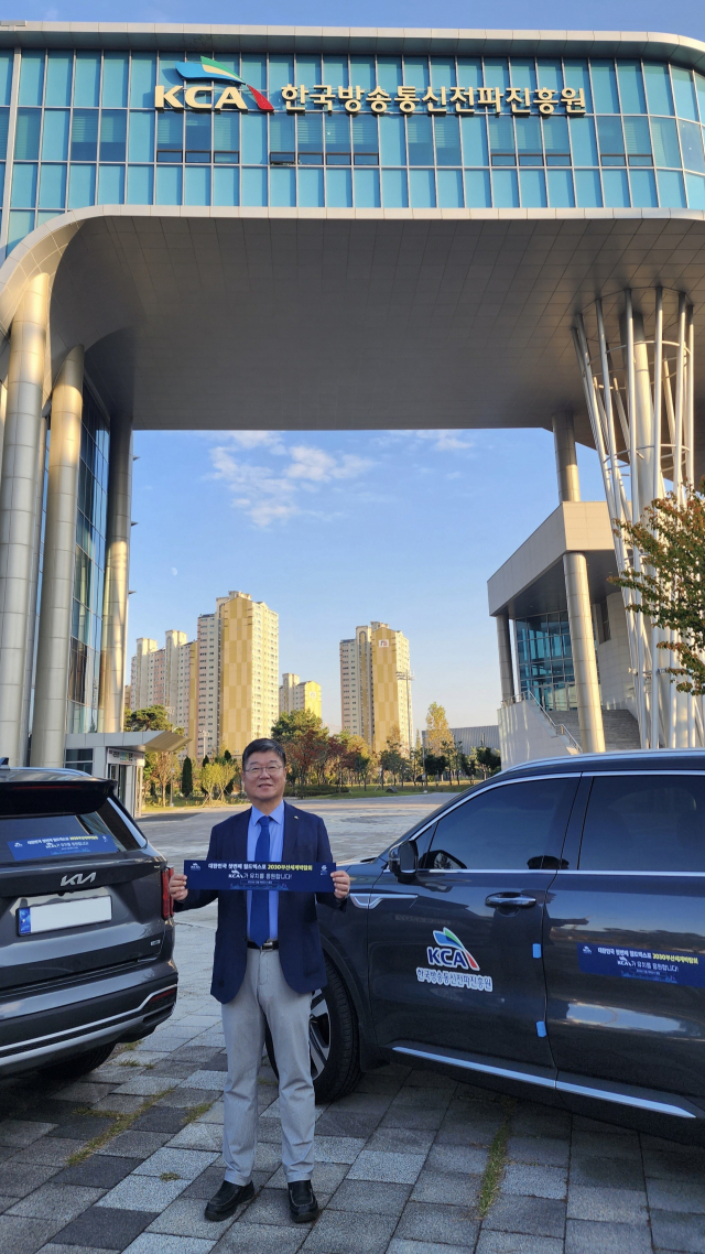 부산 월드엑스포 유치 응원 스티커를 부착한 한국방송통신전파진흥원 현장 검사차량들. KCA 제공