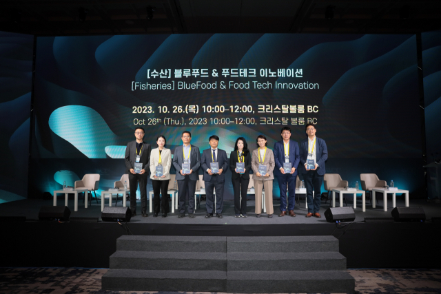 26일 롯데호텔부산에서 열린 제17회 세계해양포럼(WOF) 수산 세션에서 ‘블루푸드＆푸드 테크 이노베이션’을 주제로 토론이 이어졌다.WOF사무국 제공