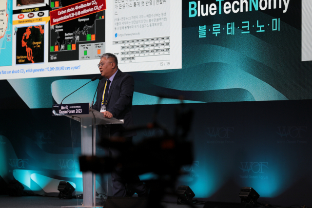 서울대 김종성 지구환경과학부 교수가 해양바이오 세션에서 갯벌의 탄소 흡수력을 설명하고 있다. WOF사무국 제공