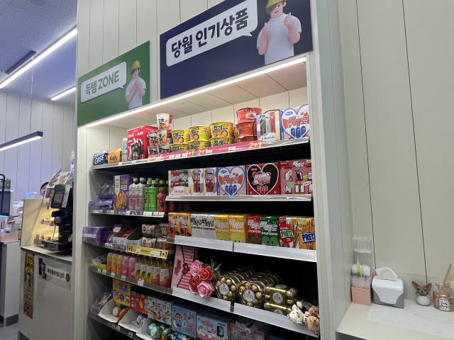 부산 연제구의 한 편의점은 최근 빼빼로데이 마케팅에 집중하고 있다.