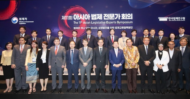 법제처는 27일 오후 서울 여의도 글래드호텔에서 ‘법제로 하나되는 아시아, 상생발전을 위한 법제교류 협력 방안’을 주제로 제11회 아시아 법제 전문가 회의를 개최했다. 사진은 기념촬영 모습. 법제처 제공