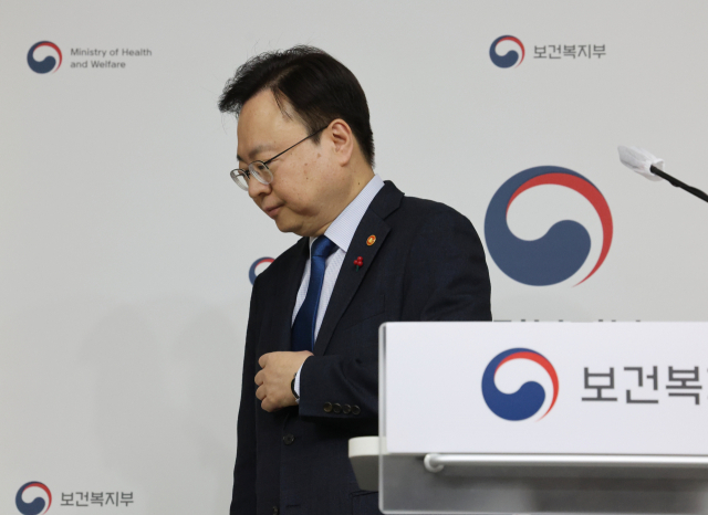 조규홍 보건복지부 장관이 30일 정부세종청사에서 국민연금 보험료율 논의 관련 정부의 입장을 발표한 뒤 퇴장하고 있다. 연합뉴스