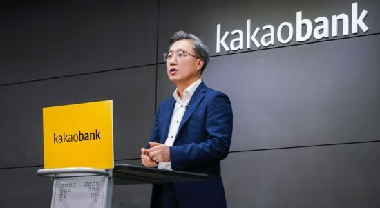 윤호영 카카오뱅크 대표의 모습. 카카오뱅크 제공