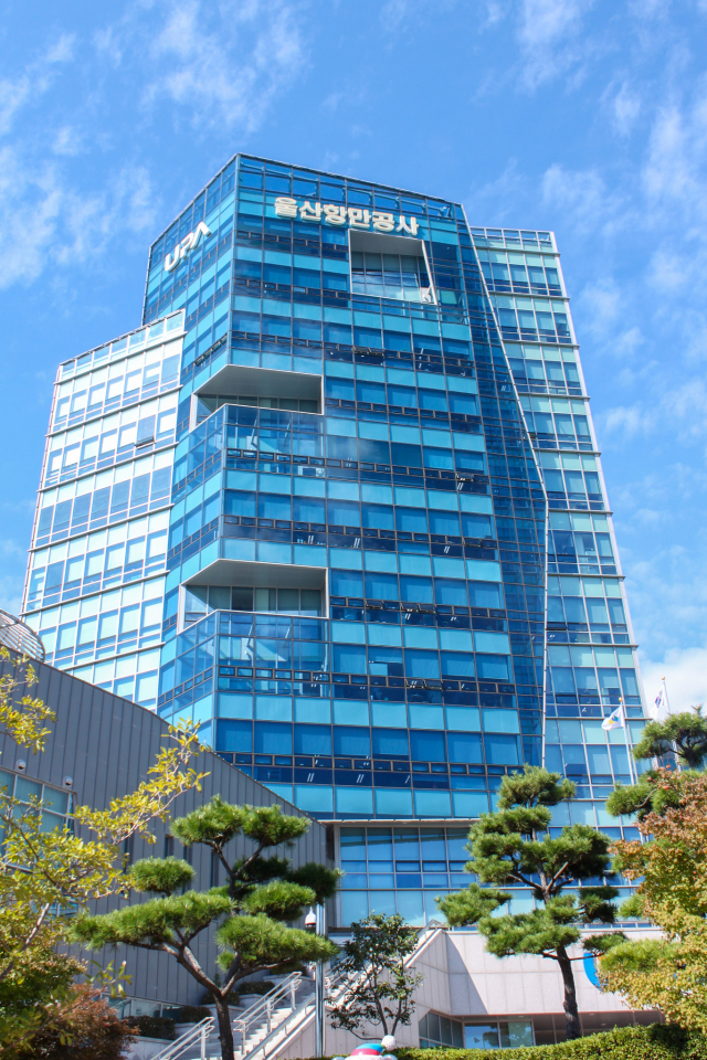 울산항만공사(UPA) 사옥 전경. UPA 제공