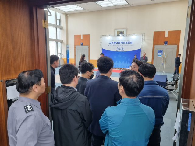 4일 오전 9시께 부산시청에서 '부산 교정시설 현대화를 위한 시민참여단 숙의토론회'가 열린 가운데, 부산시의회 이종환 의원과 송현준 의원이 강서구 측 입장문을 전달하겠다고 요구해 한때 소란이 일었다. 손혜림 기자 hyerimsn@