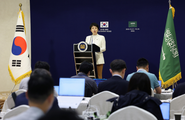 김은혜 대통령실 홍보수석이 지난달 22일(현지시간) 사우디아라비아 리야드 한 호텔에 마련된 대한민국 기자단 프레스센터에서 윤석열 대통령의 사우디 국빈방문 관련 브리핑을 하고 있다. 연합뉴스