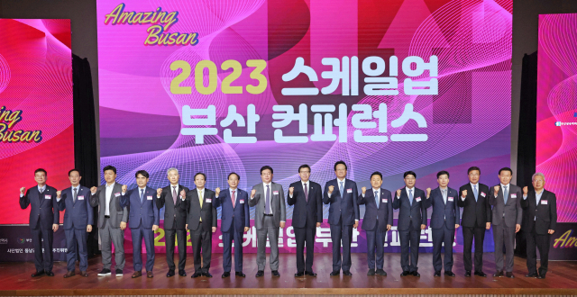 미래 부산의 청사진을 제시할 ‘2023 스케일업 부산 컨퍼런스’가 6일 오후 부산 해운대구 시그니엘 호텔 그랜드볼룸에서 ‘Amazing Busan!’을 캐치프레이즈로 열렸다. 정종회 기자 jjh@