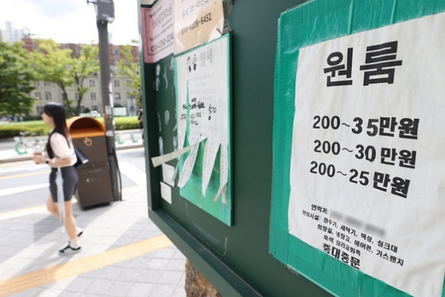 국토교통부는 청년들이 많이 사는 대학가(원룸촌)를 중심으로 인터넷 허위매물 광고 모니터링하고 그 결과를 10일 발표했다.(사진은 기사와 관련없음) 연합뉴스