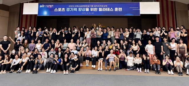 지난 10월 15일(일) 스포츠재활센터 재직자 직무교육 기념 촬영 사진