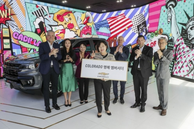 박경란 씨가 지난 6일 트럭 콜로라도 명예 홍보대사로 임명돼 축하받고 있다. 한국GM