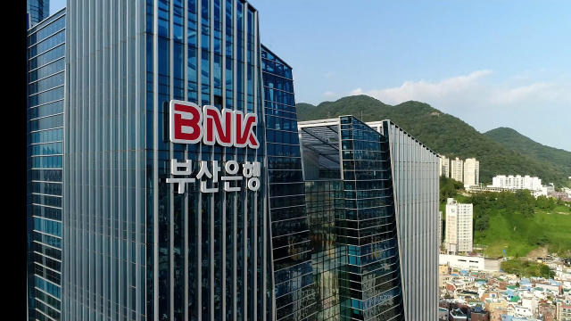 부산은행 본점. 부산일보DB