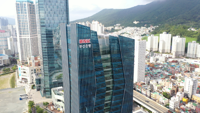 부산은행 본점. 부산일보DB