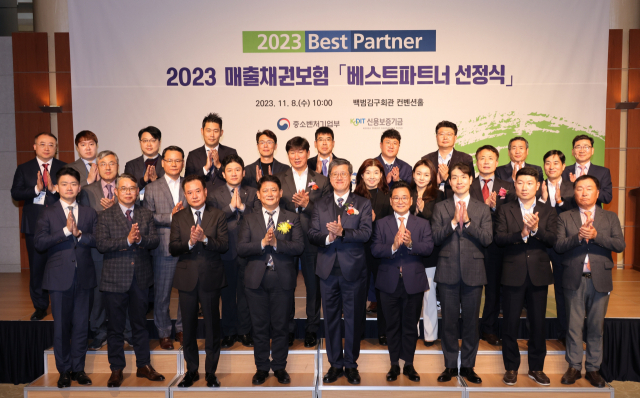 신보, 매출채권보험 이용 핵심 중소기업 45개사 '베스트파트너 기업'... - 뉴스 썸네일 이미지