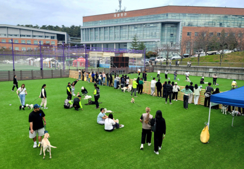 ‘2023 신라대학교 반려동물 축제’ 개최 - 뉴스 썸네일 이미지