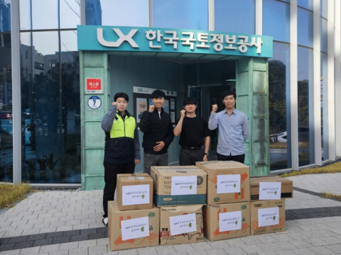 LX한국국토정보공사 울주지사,  아름다운가게 울산본부에 물품 기부