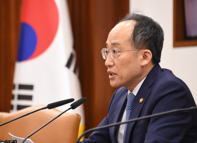 추경호 부총리 겸 기획재정부 장관이 8일 서울 종로구 정부서울청사에서 열린 '비상경제장관회의 겸 수출투자대책회의'를 주재한 자리에서 모두발언을 하고 있다. 기획재정부 제공