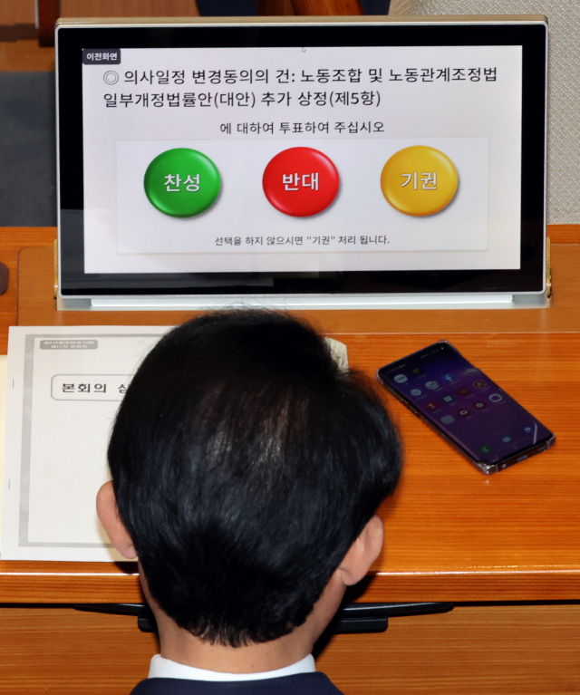 노란봉투법과 방송3법이 지난 9일 국회 본회의에서 야당 단독으로 통과됐다. 이날 한 의원이 노란봉투법 상정안 투표를 하고 있다. 연합뉴스